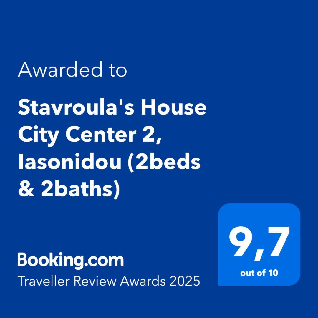 Stavroula'S House City Center 2, Iasonidou Thessaloniki Exterior foto